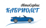 Ремонт АКПП, DSG, CVT в Вологде